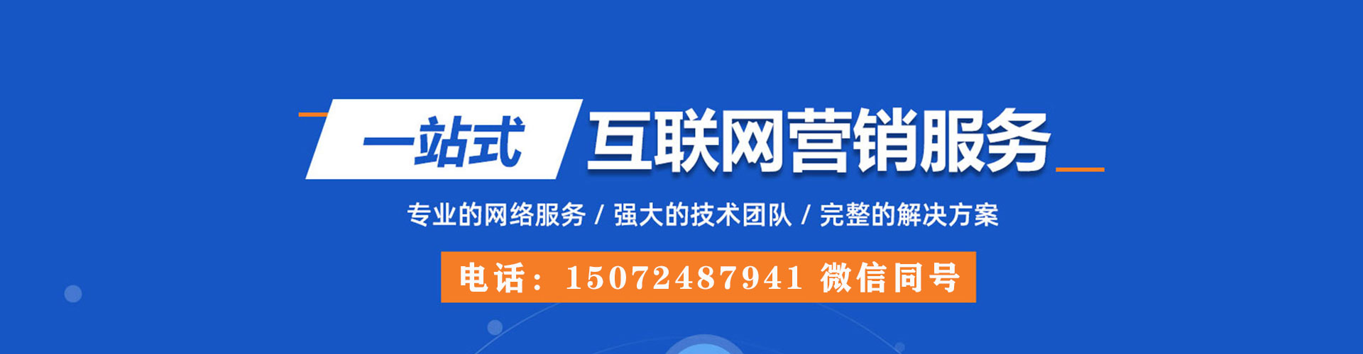 辽源竞价开户