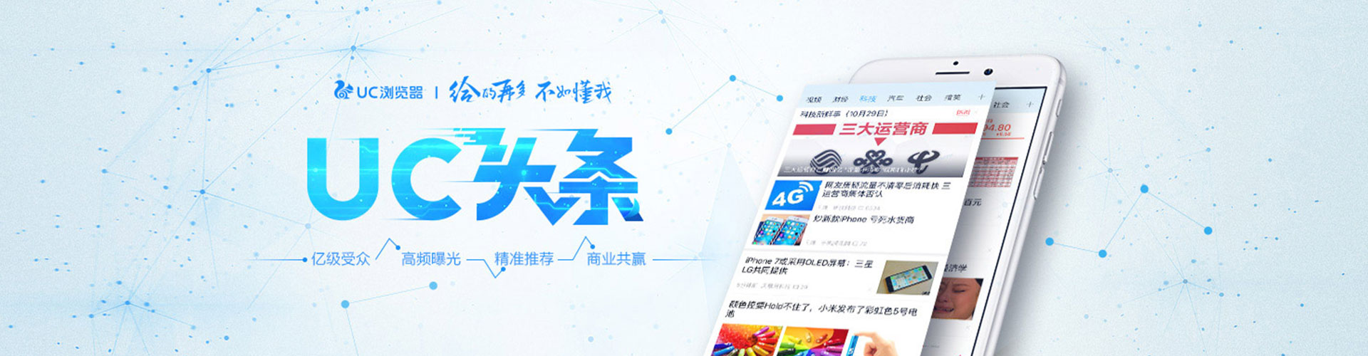 辽源搜索开户返点