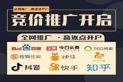 百度推广广告效果提升技巧