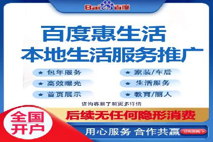 移动应用商店的信息流代理服务案例剖析