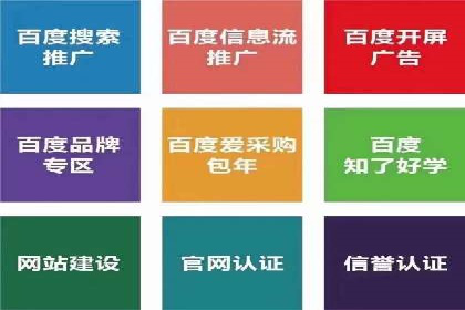 百度竞价托管实战案例分享会