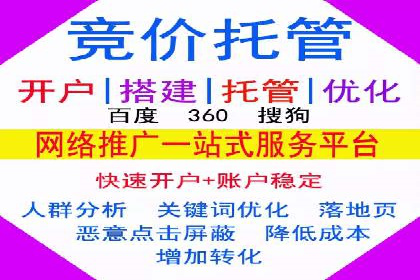 百度竞价广告代运营成功案例：某餐饮连锁店的线上营销策略