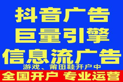 抖音信息流代理：揭秘流量变现新途径
